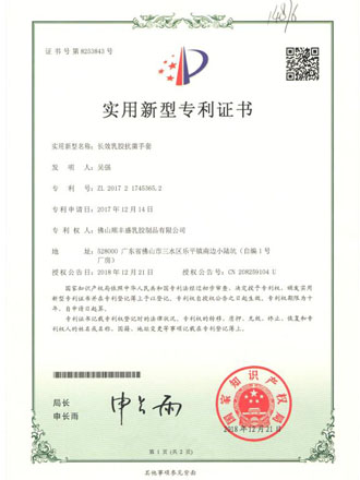 一種長(zhǎng)效抗菌手套